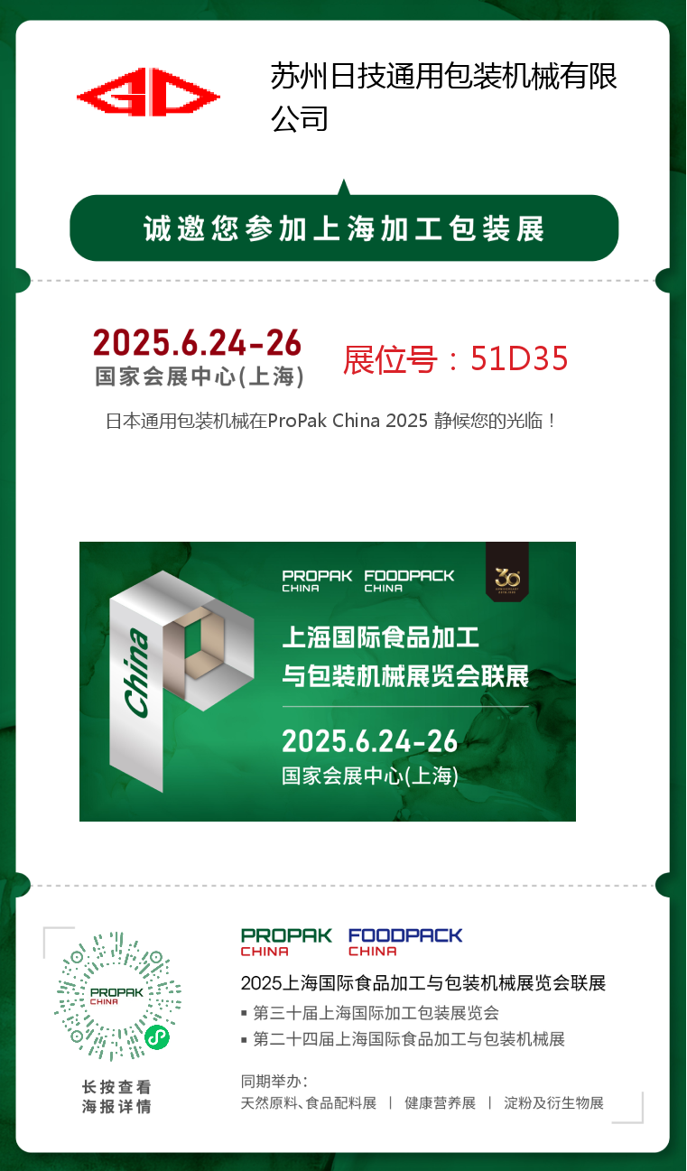 微信图片_20250422105145.png